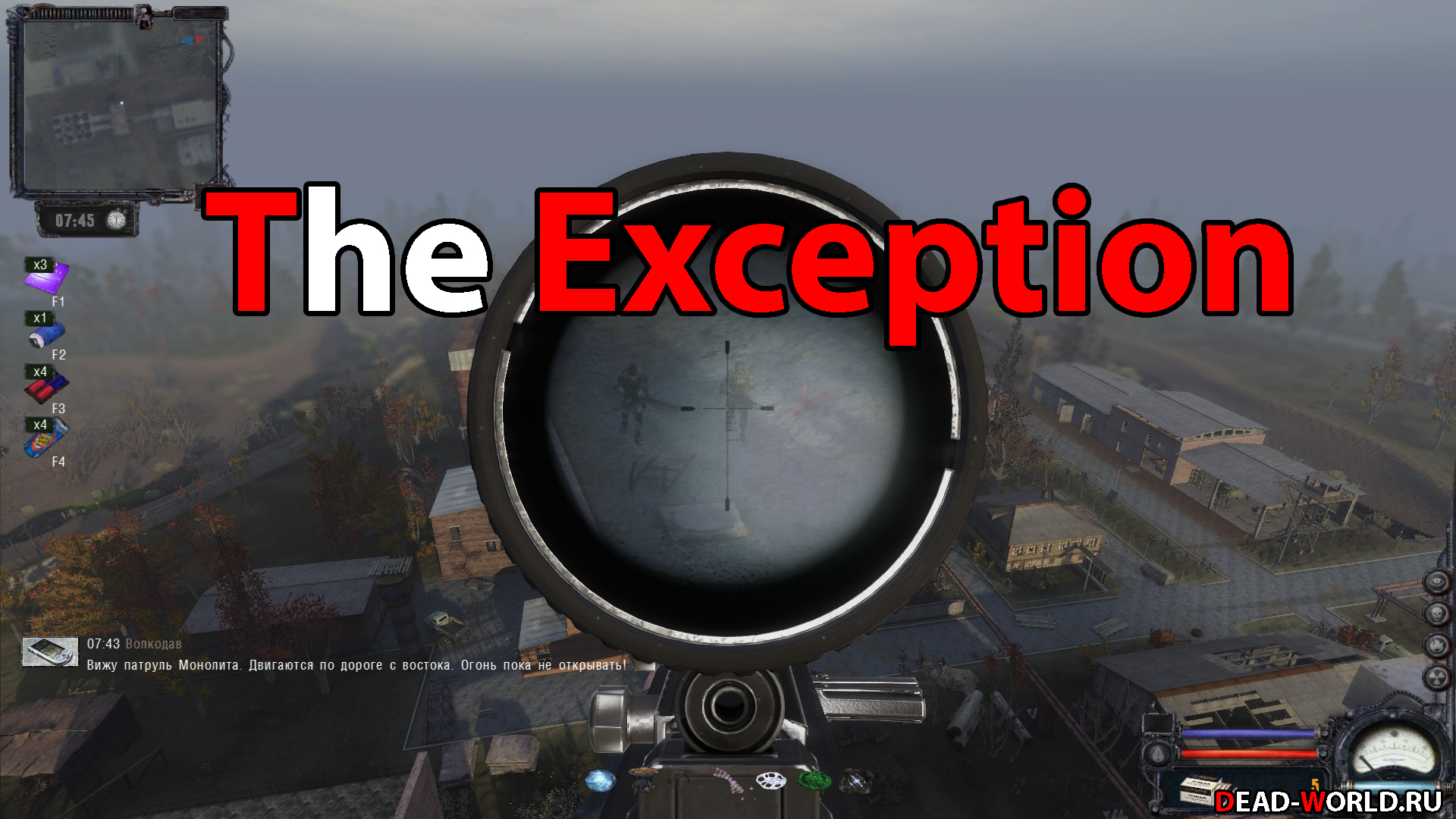 The Exception - МОД НА Зов Припяти