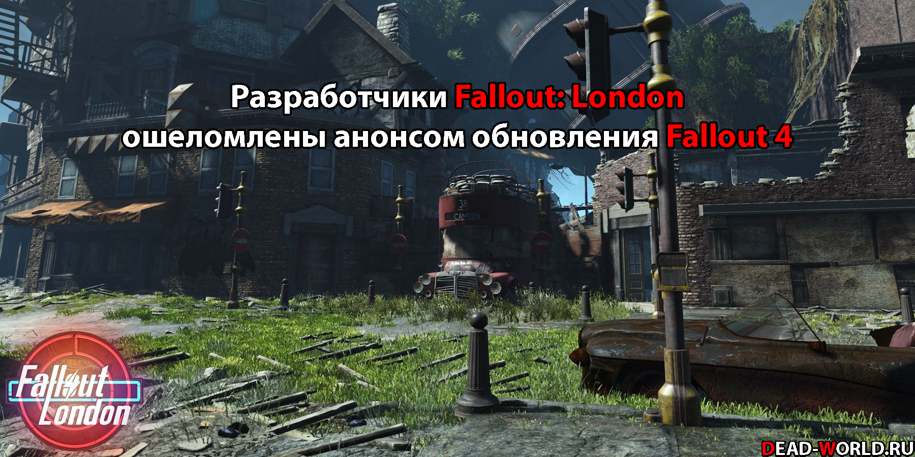 Fallout: London кажется задерживается